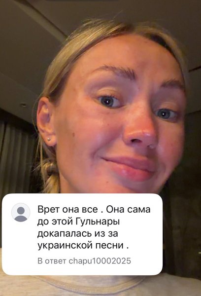 соцсети фадеева