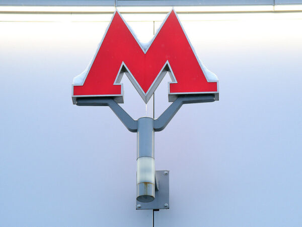 Метро в Люберцах и Мытищах: анонсированы планы по расширению подземки