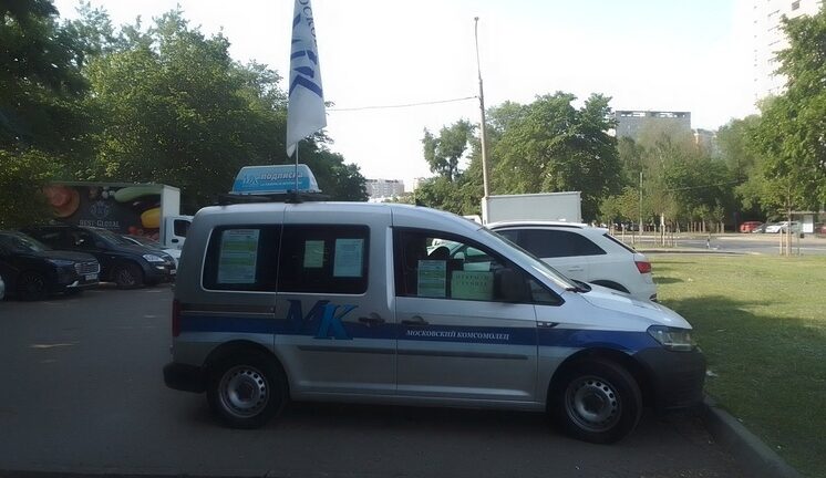 РЕДАКЦИОННАЯ ПОДПИСКА НА «МОСКОВСКИЙ КОМСОМОЛЕЦ»!