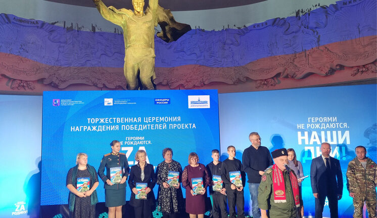 В акции «Героями не рождаются. Za Родину!» участвует 50 тысяч россиян