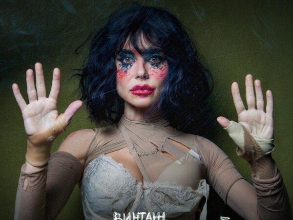 Попса невеселого времени