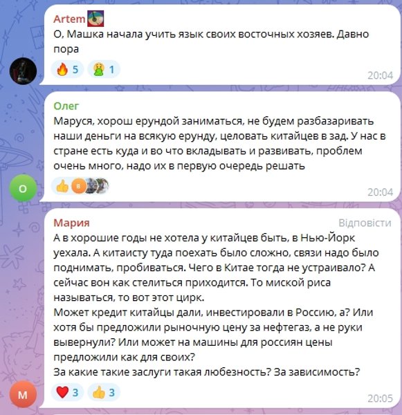 мария захарова китайский новый год